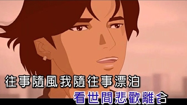 彭丽丽 - 飞蛾扑火 (KTV版)