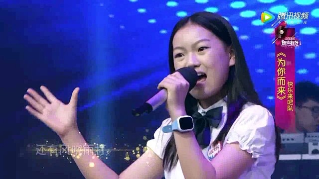 马乐源 - 为你而来 (新声有范第三季 第3期)