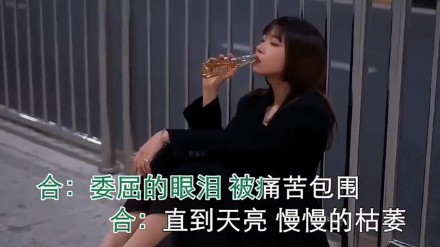 高巧玲 - 你把真心给了谁 (对唱版)