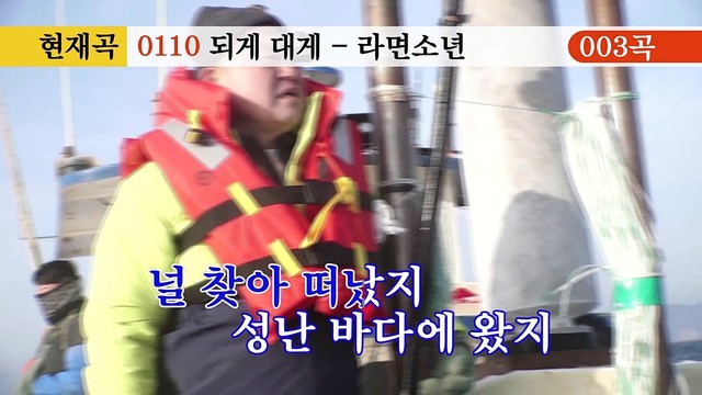 라면소년 - 되게 대게