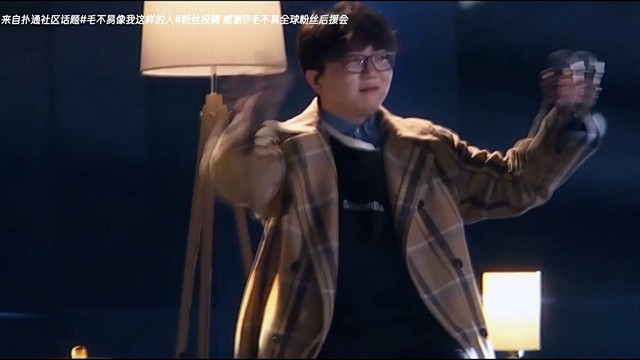 QQ音乐 - 毛不易TMElive线上演唱会扑通活动饭制视频 (饭制版)