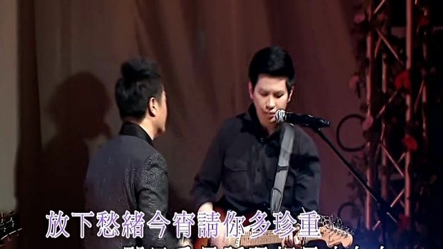 石修 - 今宵多珍重 (KTV版)