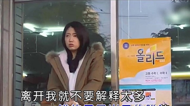 烟圈蔓延 - 我的世界你曾经来过 (KTV版)