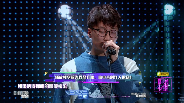 齐奕同 - Back Home (即刻电音 第6期)