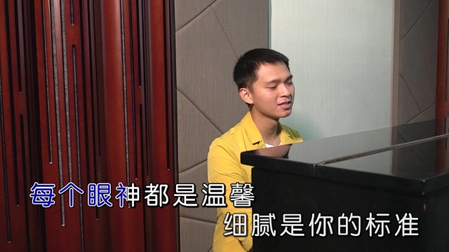 许宇伟 - 陪你到老的人 (KTV版)