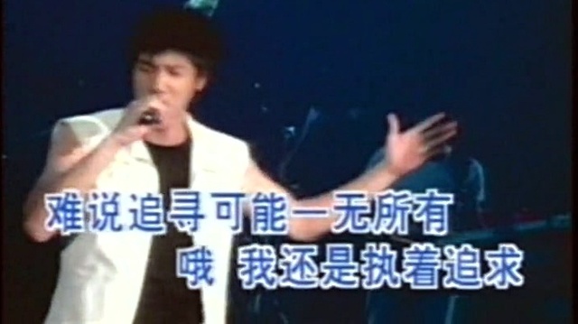 王力宏 - 钓灵感 (KTV版)