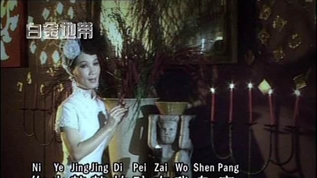 刘秋仪 - 晚风 (KTV版)