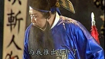 汤声杨 - 【采茶戏】三女抢板 9/9