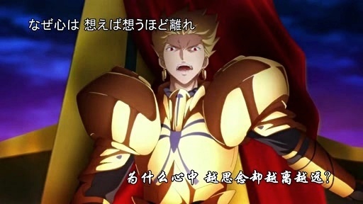 动画视频 - 【MAD】【F/Z】【时臣中心】就算再如何强烈的祈愿，也无法再回到过去 (饭制版)