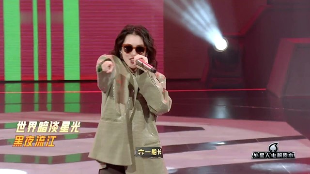 六一船长 - 霹雳小姐 (说唱听我的2 第1期)