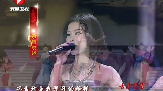 慕容晓晓 - 黄梅戏 (Live)