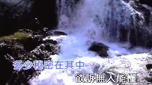 李碧华 - 一帘幽梦 (KTV版)