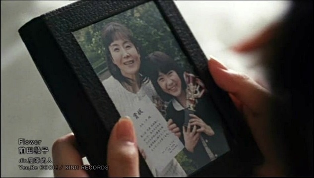 前田敦子 - Flower