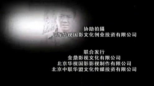 韩磊 - 爱有今世无来生 (TV版) (《爱在苍茫大地》电视剧主题曲)