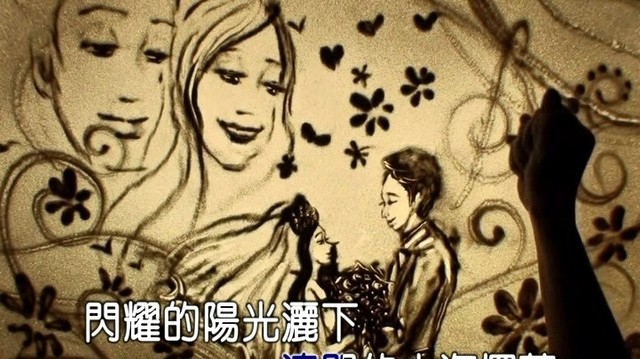 A-Lin - 最后的天堂 (KTV版)