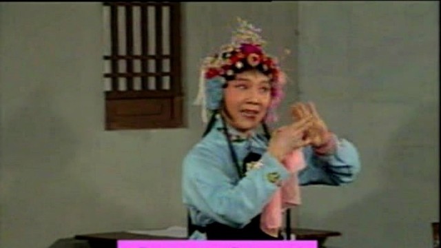 吕瑞英 - 九斤姑娘之我格祖父会起早 (KTV版)