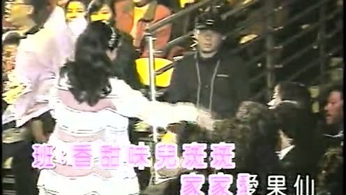 斑斑 - 榴莲飘香 (KTV版)