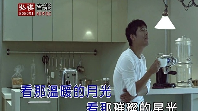 陈窗文 - 告诉你 (KTV版)