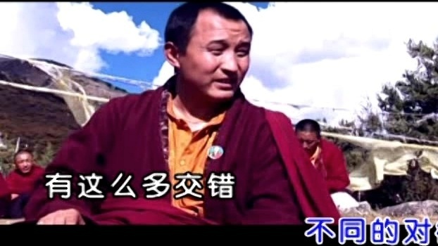 次真降措 - 位置 (KTV版)