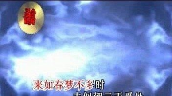 女声合唱 - 花非花 (KTV版)
