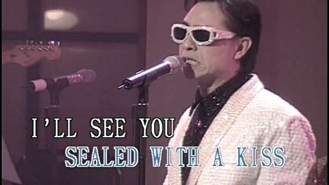夏韶声 - SEALED WITH A KISS (KTV版)