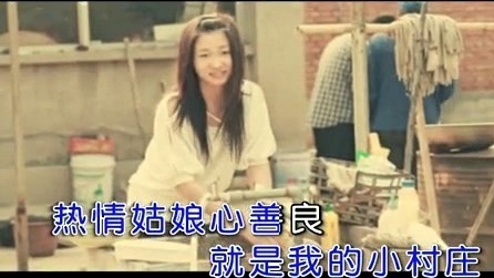 田一龙 - 我的小村庄 (KTV版)