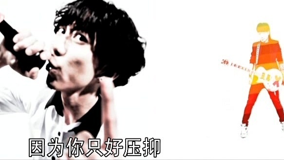 4U（FOR YOU）乐队 - 为你 (KTV版)