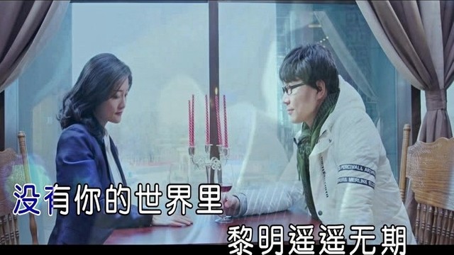 田梓橙 - 如果可以重来 (KTV版)