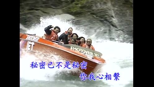 银霞 - 小秘密 (KTV版)