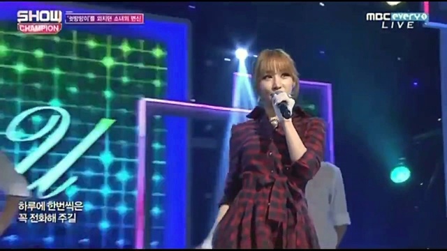 지나유 - 오빤용 (Live At 쇼챔피언 Show Champion 2015/09/23) (Live)