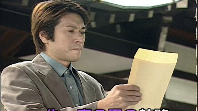 渥美二郎 - 男の航路 (KTV版)