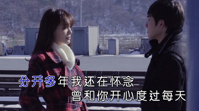 杨子 - 如果再见是永远不见 (KTV版)