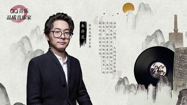 国乐焕新 - 古乐疗愈音乐特别企划宣传短片