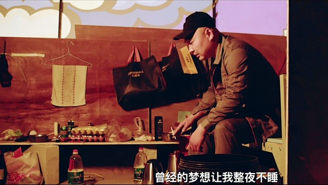 红酒哥 - 老男人