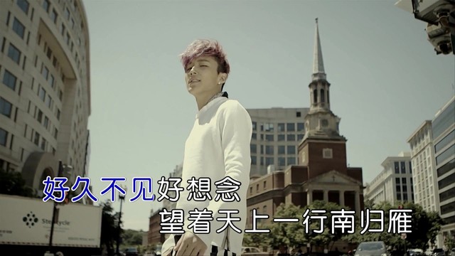 徐嘉楠 - 什么时候再相见 (DJ默涵版)