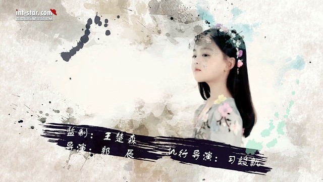 小甜甜baby - 惊蛰