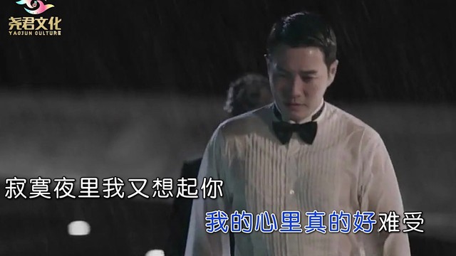 魏建耀 - 舍不得最亲爱的你