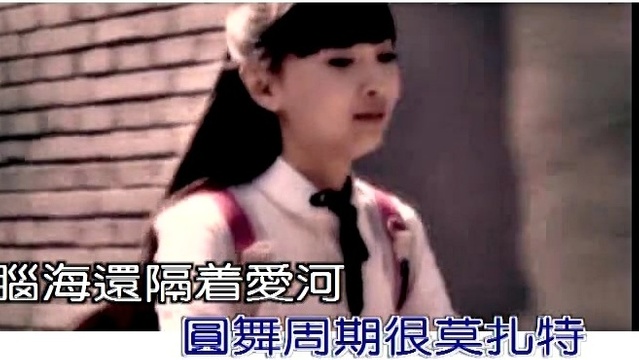 后弦 - 单车恋人 (KTV版)