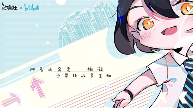 人衣大人 - 开学了
