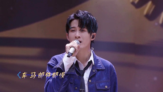 追光吧！哥哥 - 从前慢 (Live) (追光吧！哥哥 第6期)