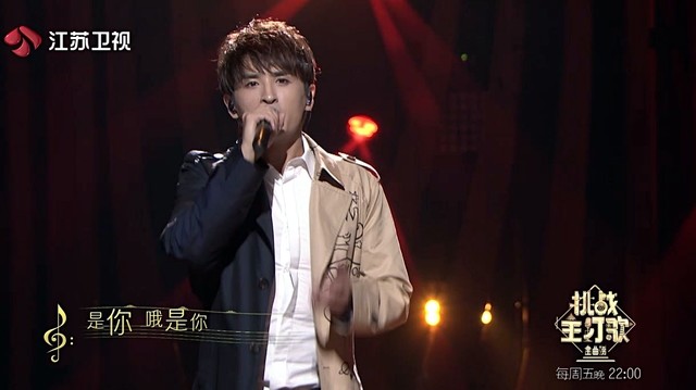 张远 - 泪海 (金曲捞第二季 第10期)