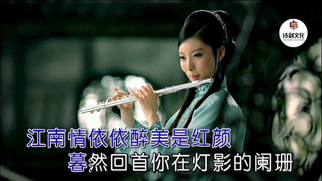 邱宏 - 江南情依依