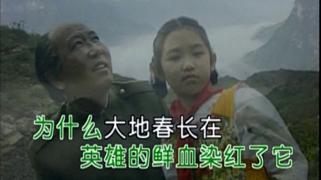 王秀芬 - 英雄赞歌 (KTV版)