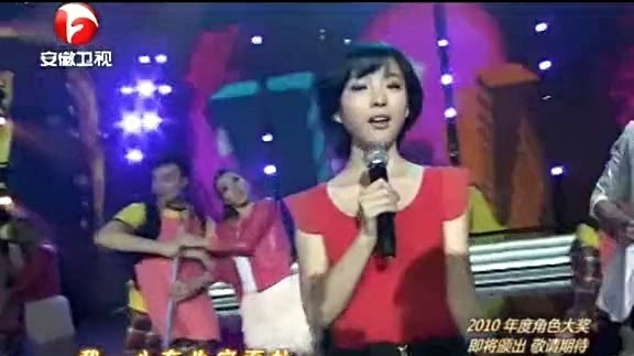 任重 - 你忙你忙 安徽卫视2010国剧盛典 现场版 (Live)