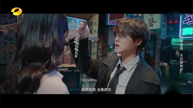 尹正 - X先生的梦 (幻乐之城 第3期)