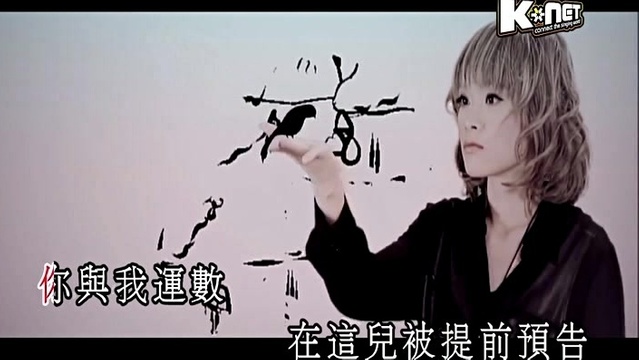 Fabel - 风吹草动 (KTV版)