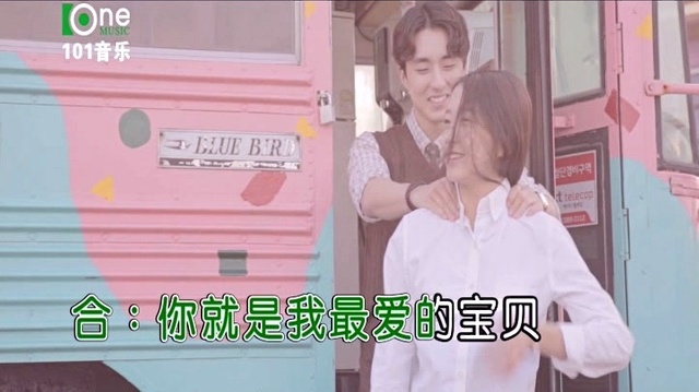 高天 - 你最美 (KTV版)