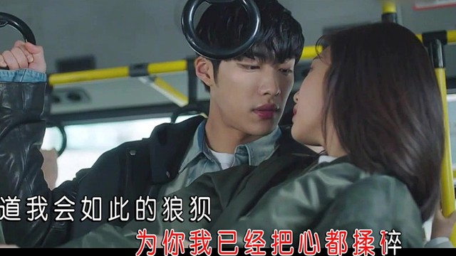 七匹狼 - 爱上你是我前世犯下的罪 (KTV版)