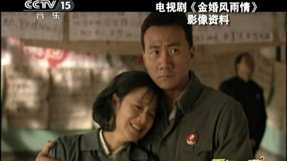 孙楠 - 风雨有情 (电视剧《金婚风雨情》主题曲)