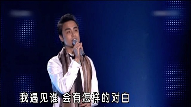 明道 - 遇见 (KTV版)